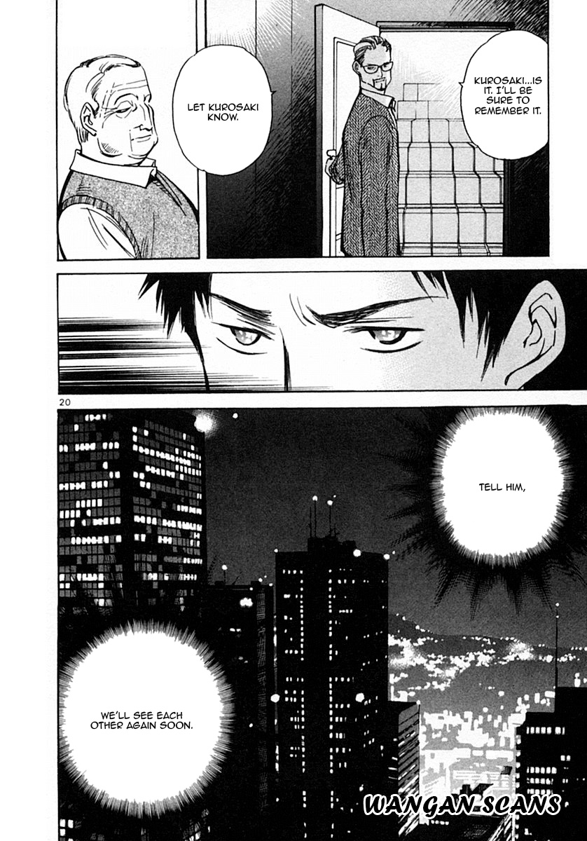 Kurosagi Chapter 18 19
