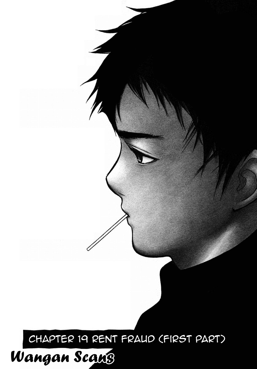 Kurosagi Chapter 19 2
