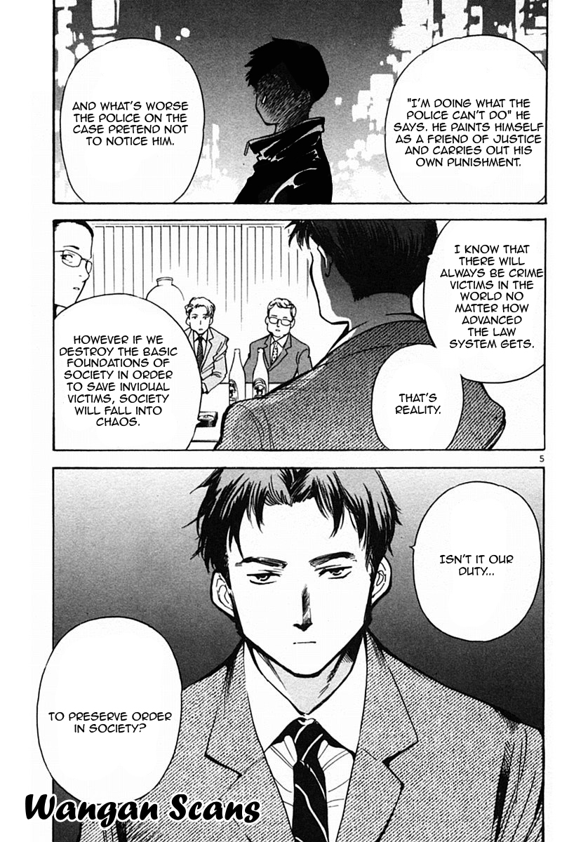 Kurosagi Chapter 19 5