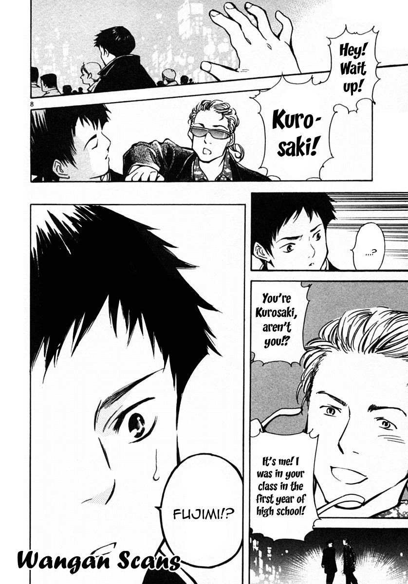 Kurosagi Chapter 19 8