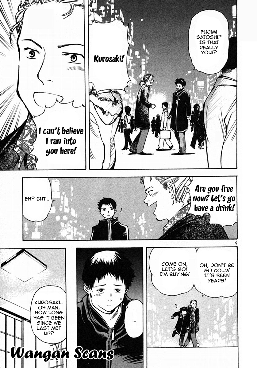 Kurosagi Chapter 19 9