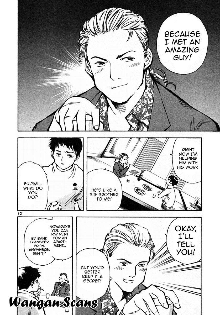 Kurosagi Chapter 19 12