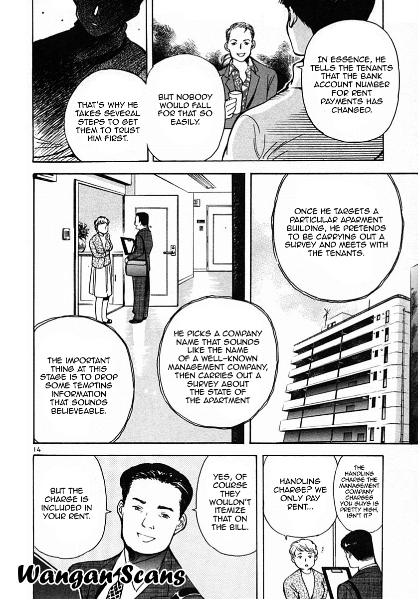 Kurosagi Chapter 19 14