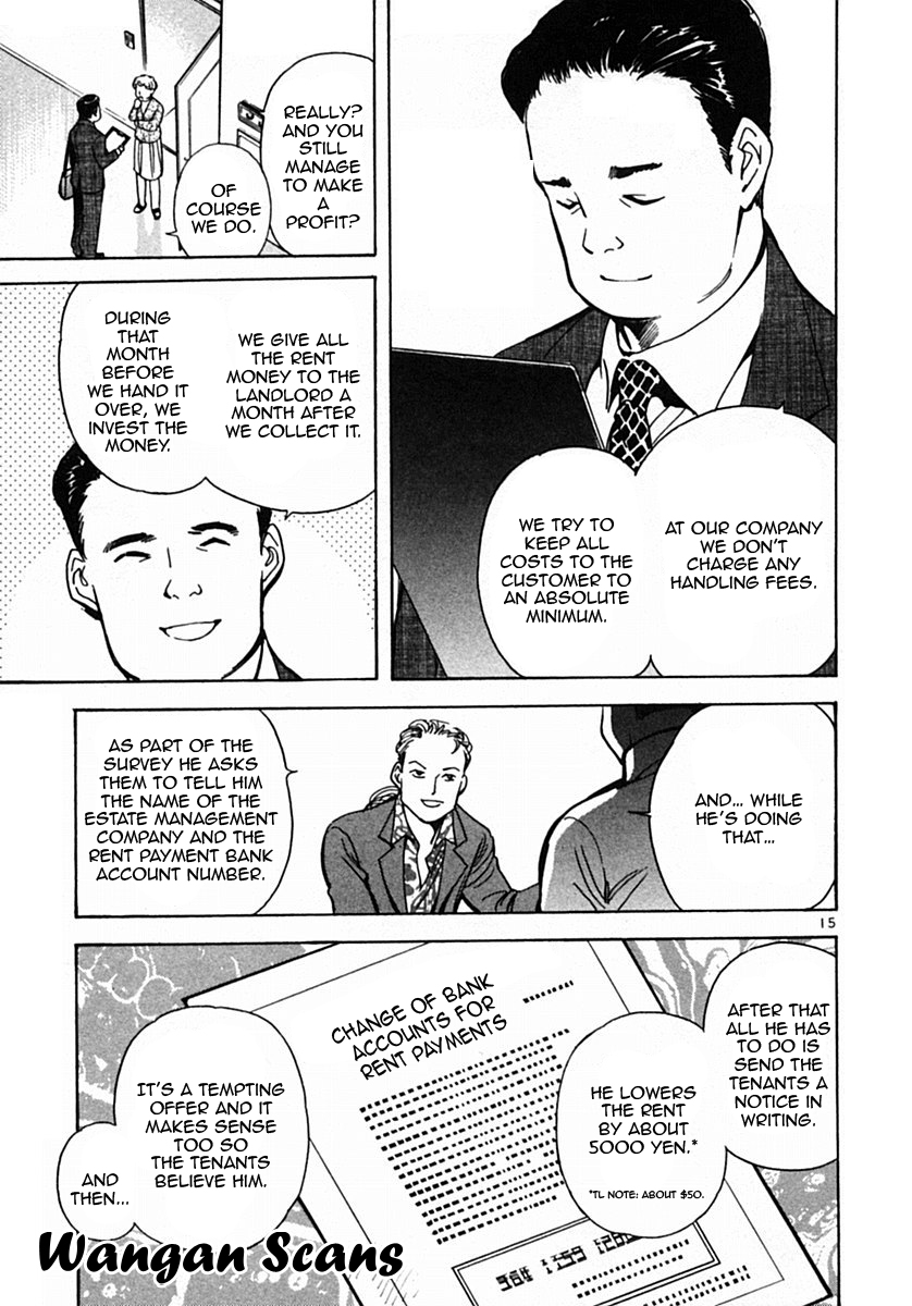 Kurosagi Chapter 19 15