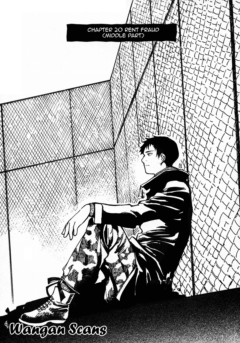 Kurosagi Chapter 20 1