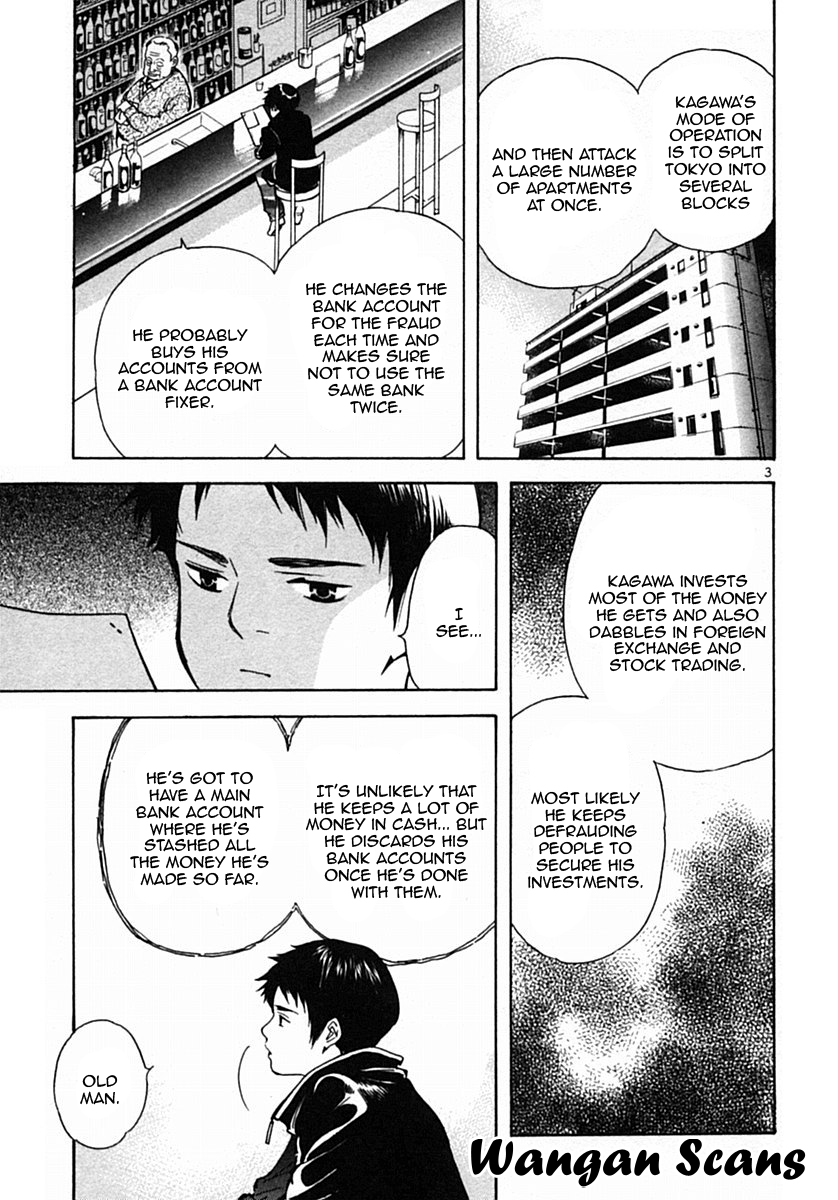 Kurosagi Chapter 20 3
