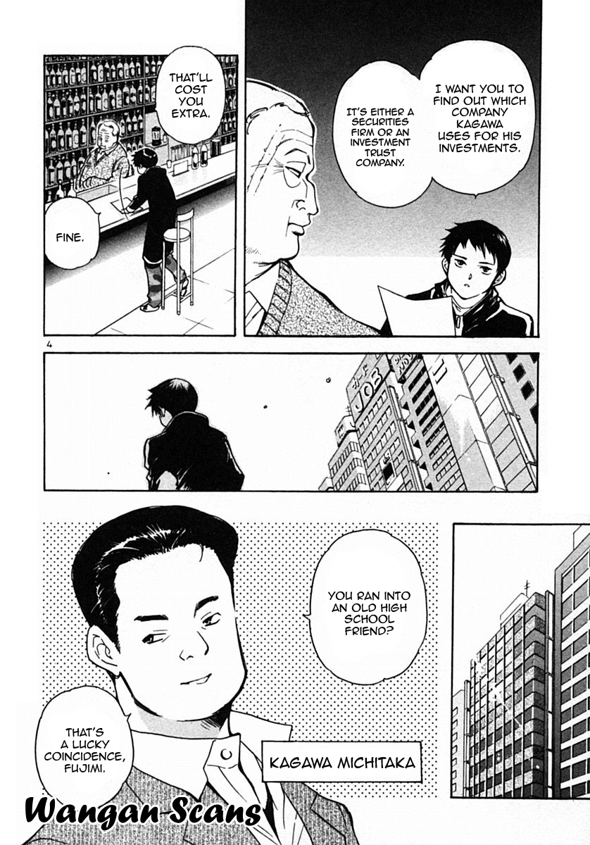 Kurosagi Chapter 20 4