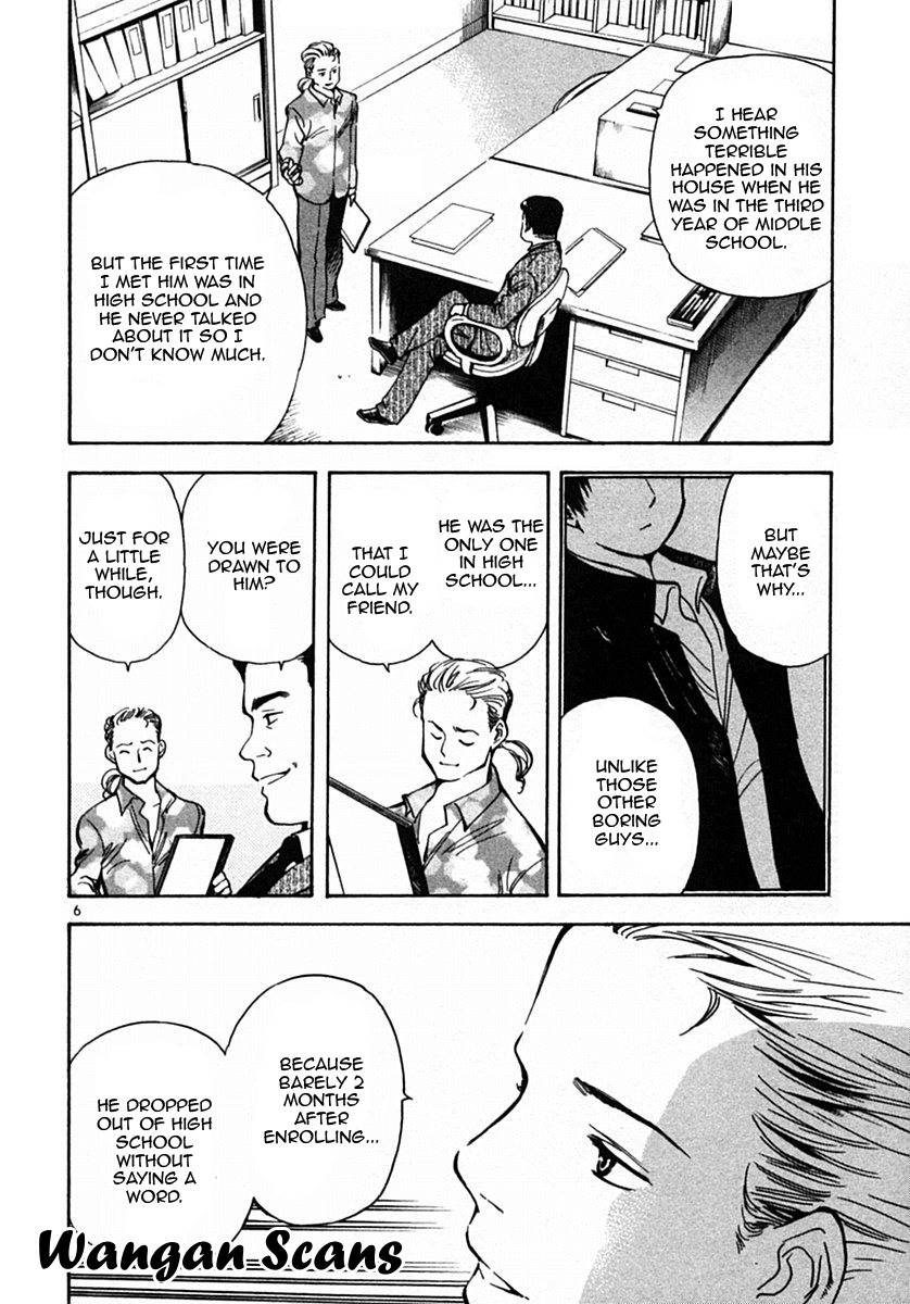 Kurosagi Chapter 20 6