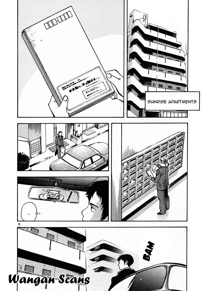 Kurosagi Chapter 20 8