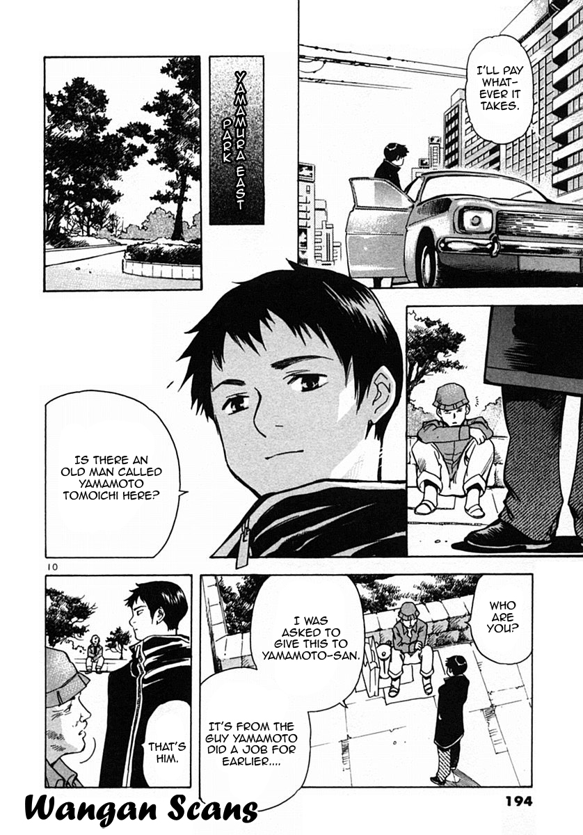 Kurosagi Chapter 20 10