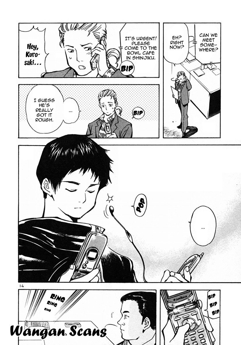Kurosagi Chapter 20 14