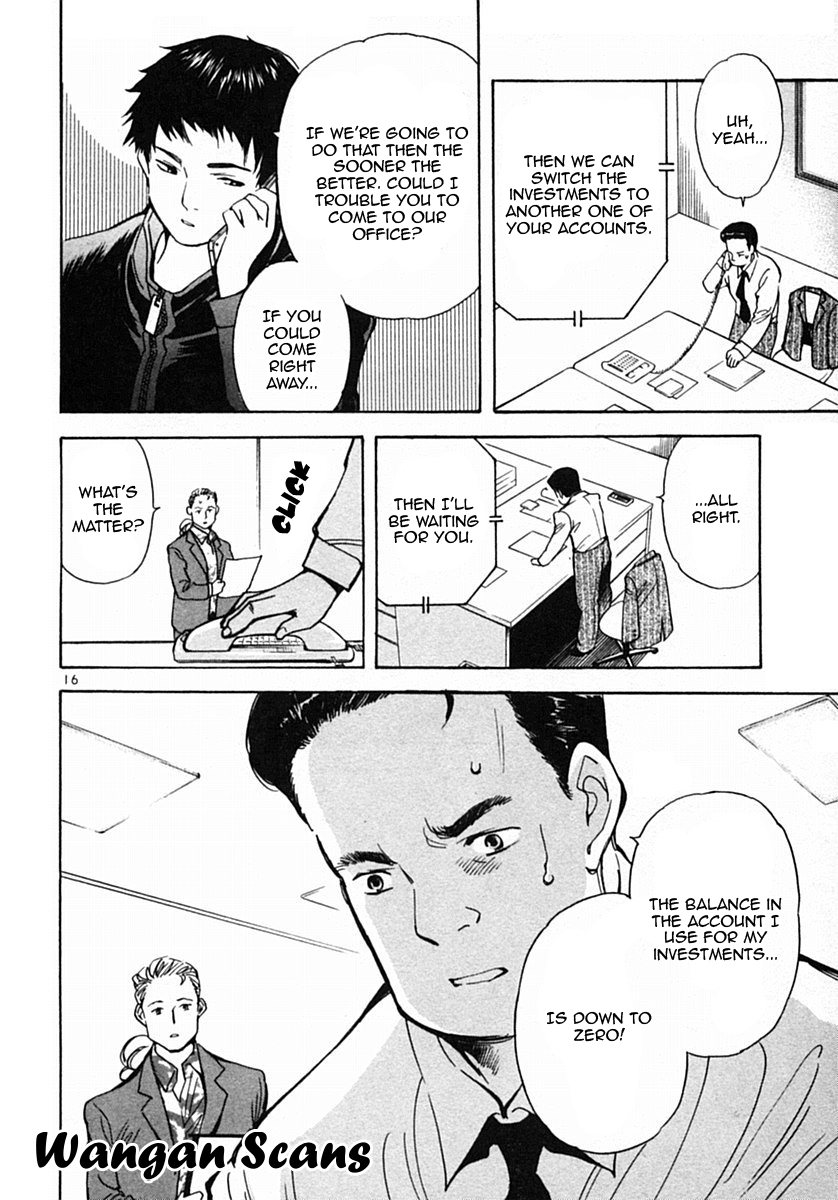Kurosagi Chapter 20 16