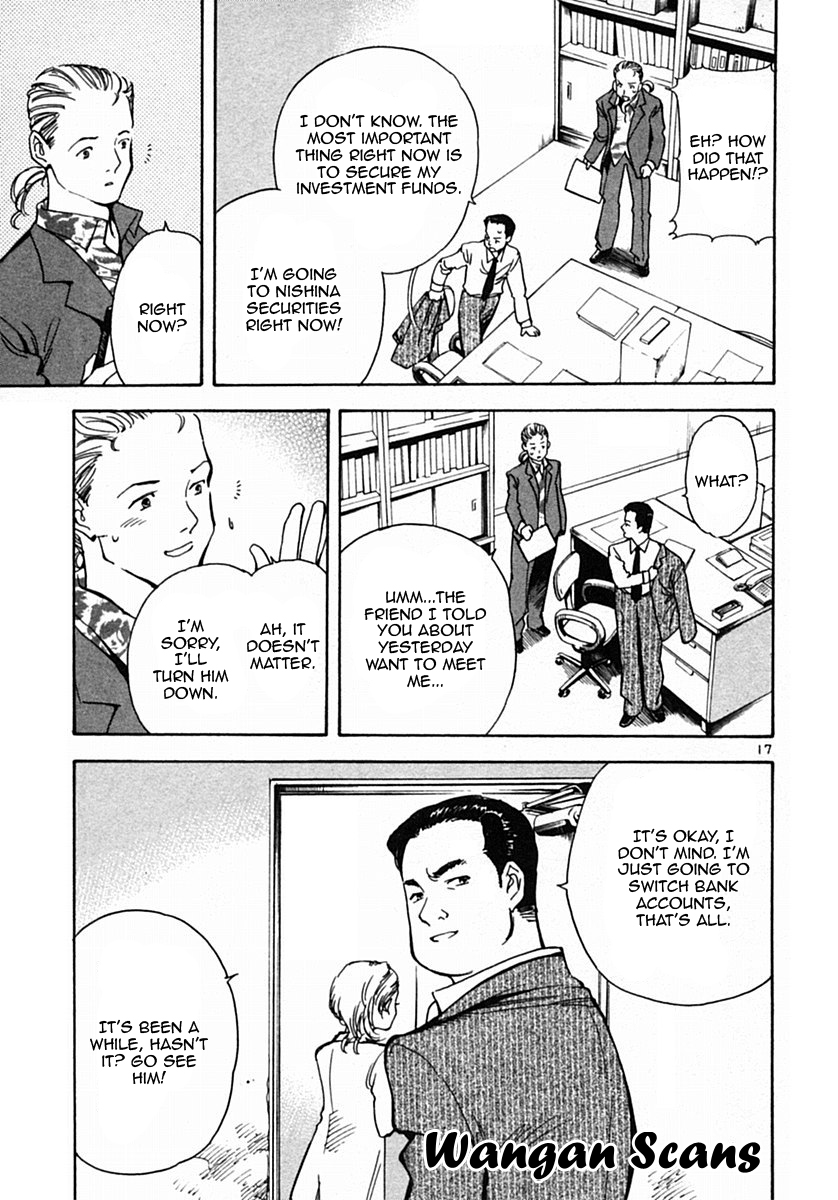 Kurosagi Chapter 20 17