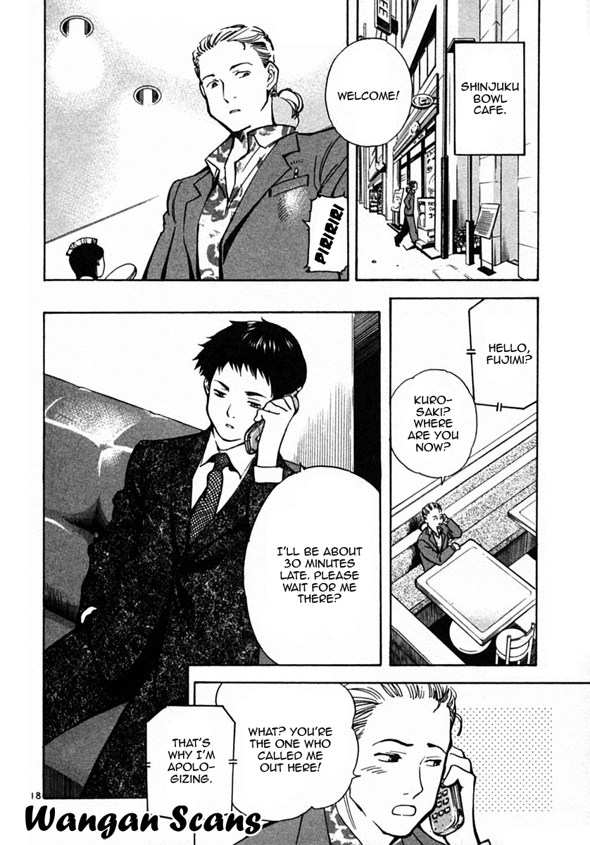 Kurosagi Chapter 20 18