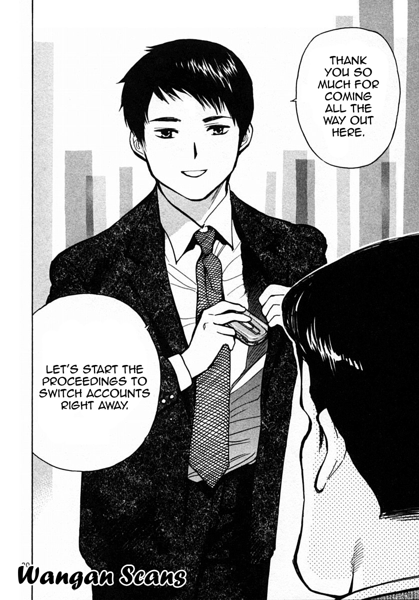 Kurosagi Chapter 20 20