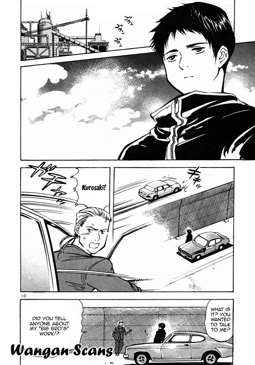 Kurosagi Chapter 21 10