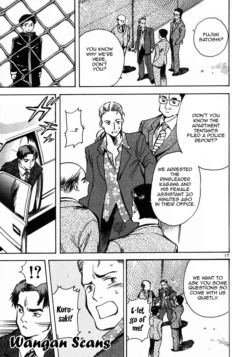 Kurosagi Chapter 21 17