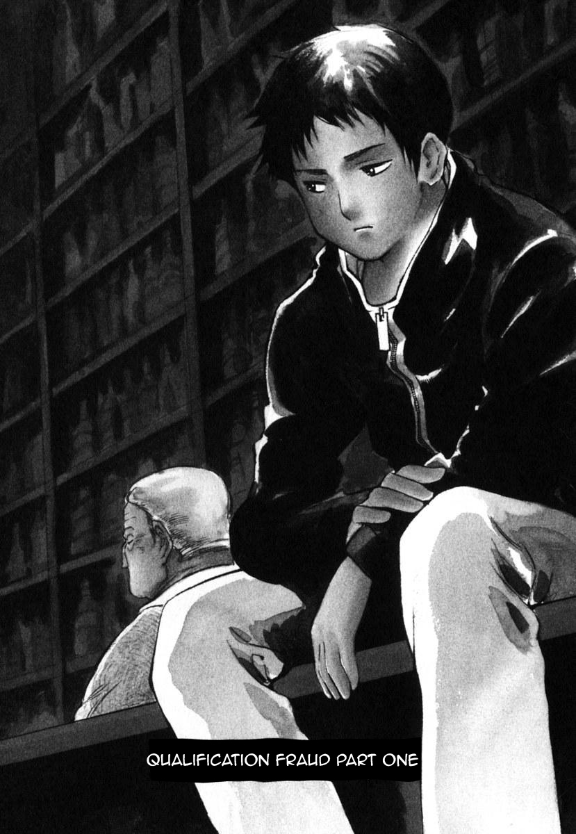 Kurosagi Chapter 22 6