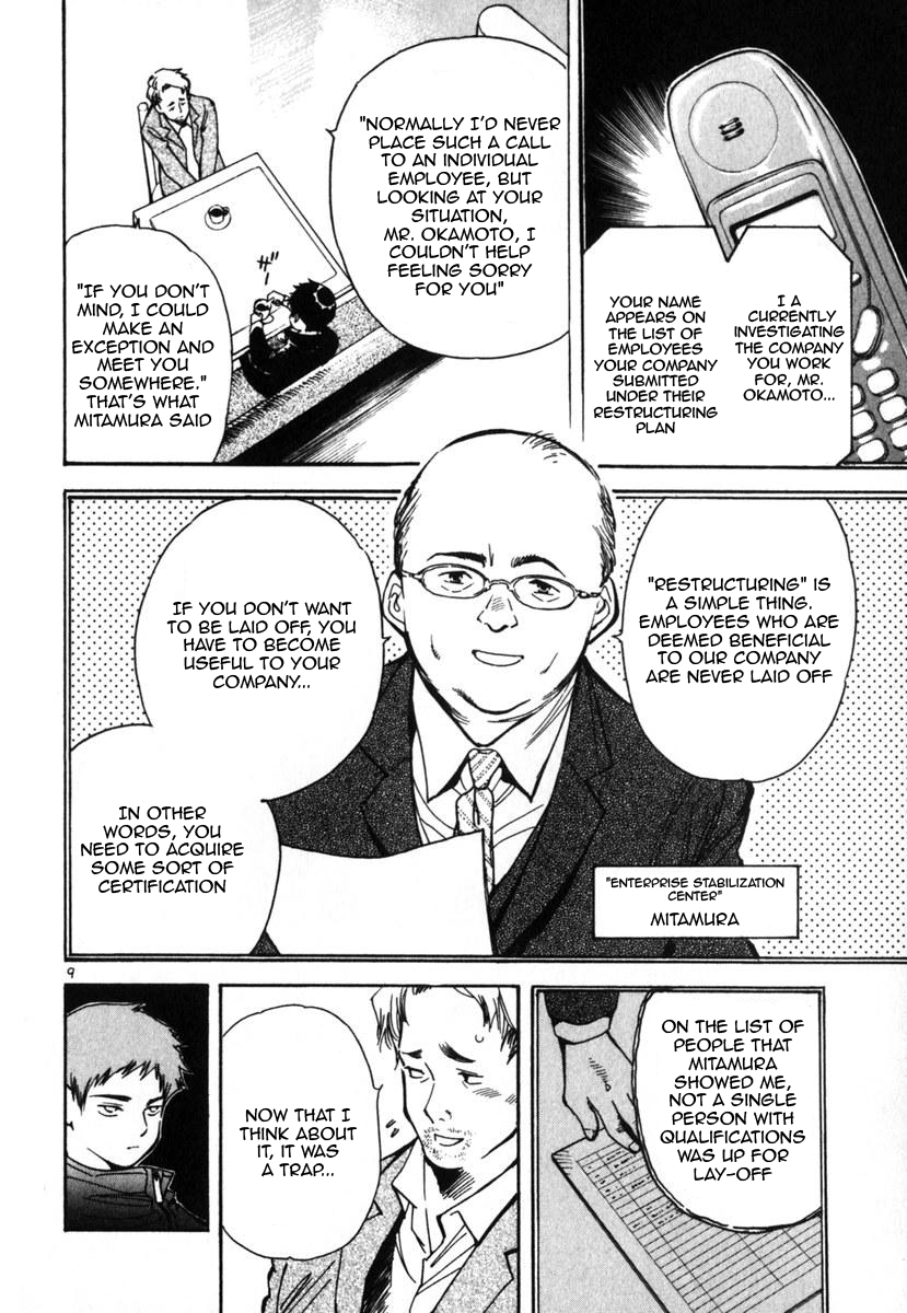 Kurosagi Chapter 22 15