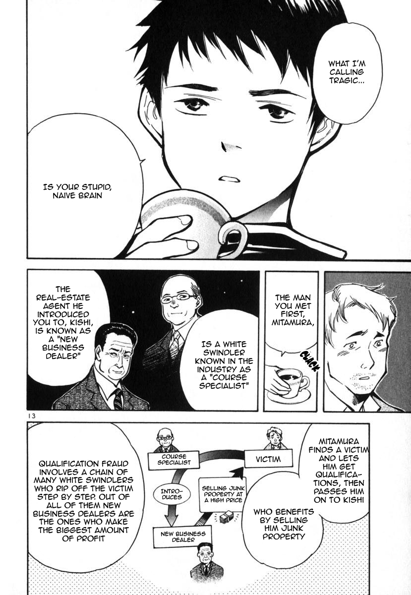 Kurosagi Chapter 22 19