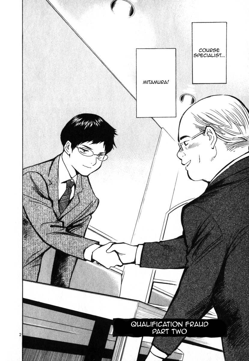 Kurosagi Chapter 23 2