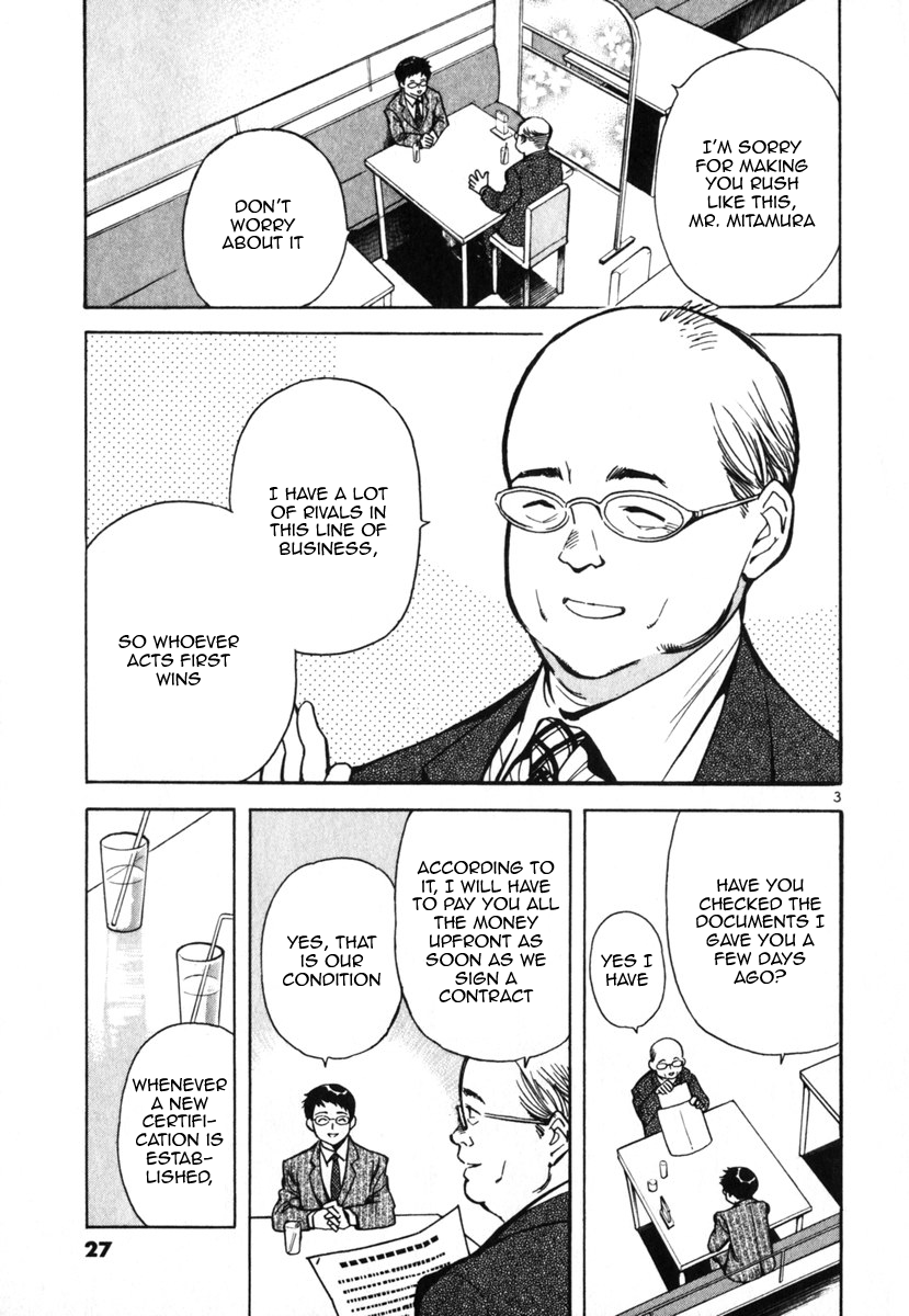 Kurosagi Chapter 23 3