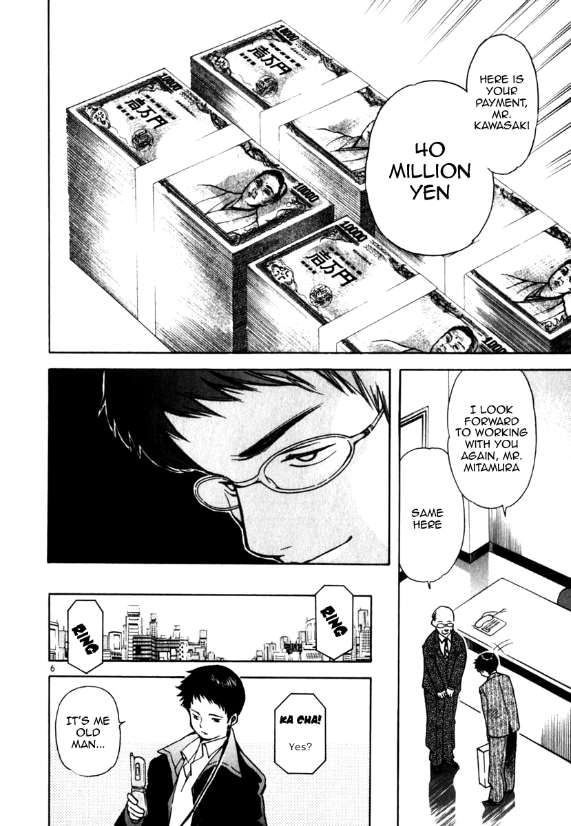 Kurosagi Chapter 23 6