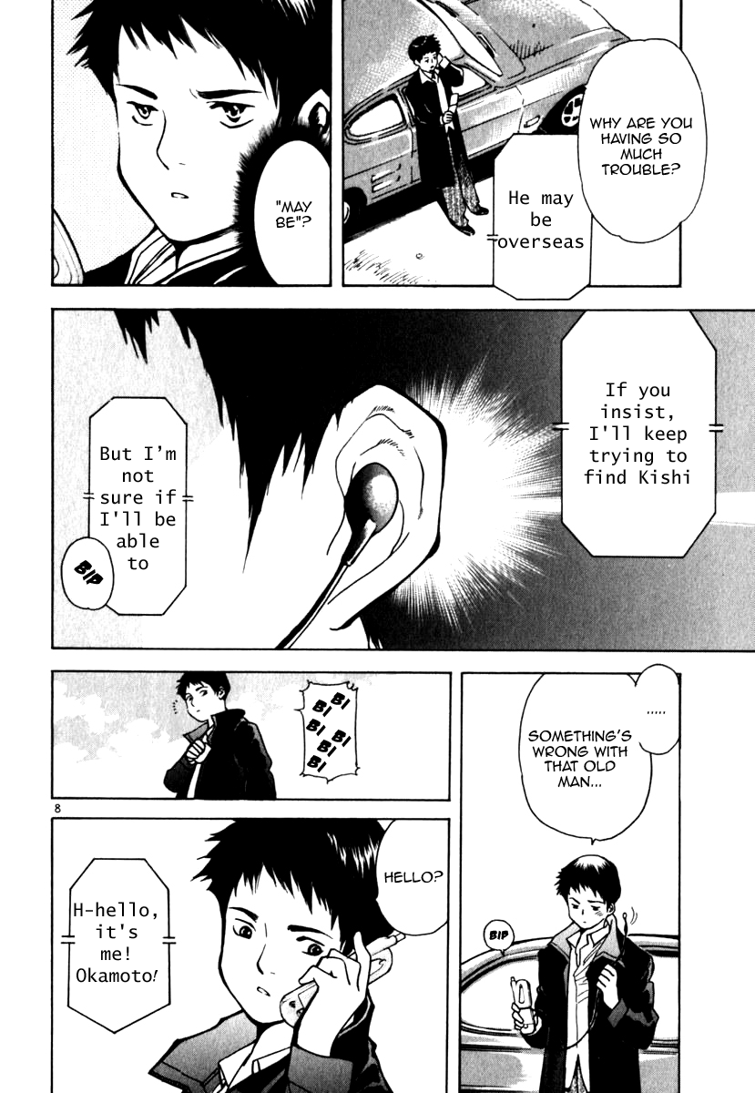 Kurosagi Chapter 23 8