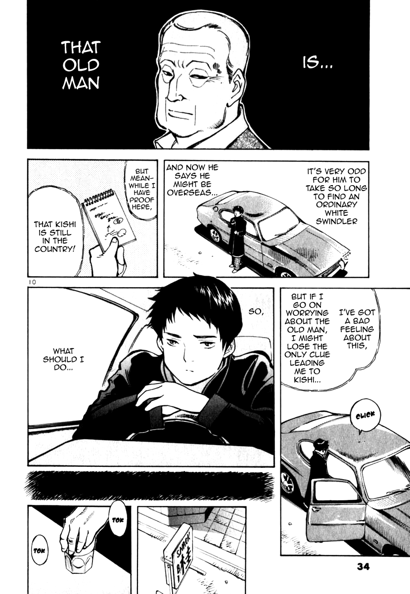 Kurosagi Chapter 23 10