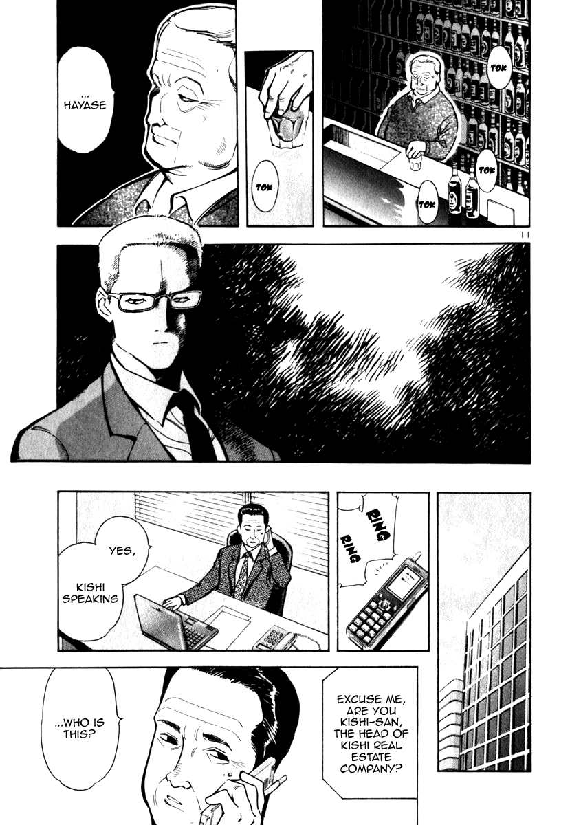 Kurosagi Chapter 23 11