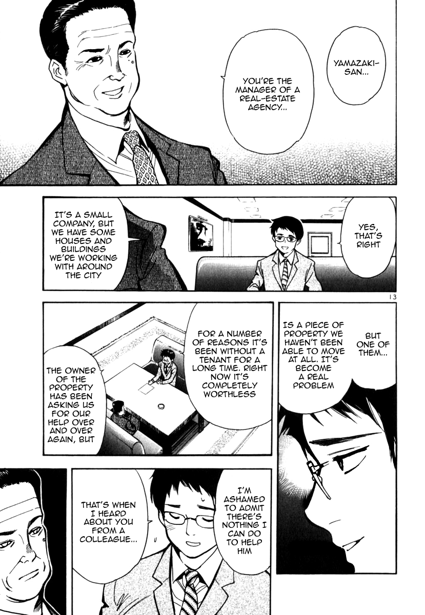 Kurosagi Chapter 23 13