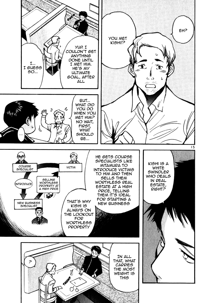 Kurosagi Chapter 23 15