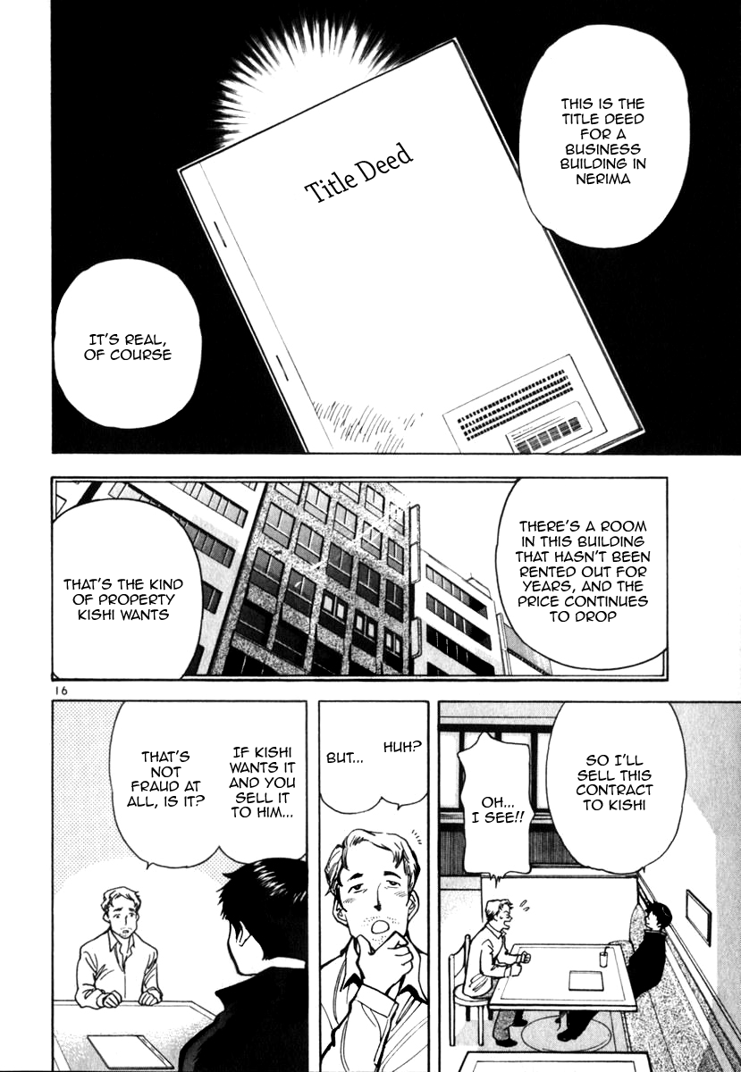 Kurosagi Chapter 23 16