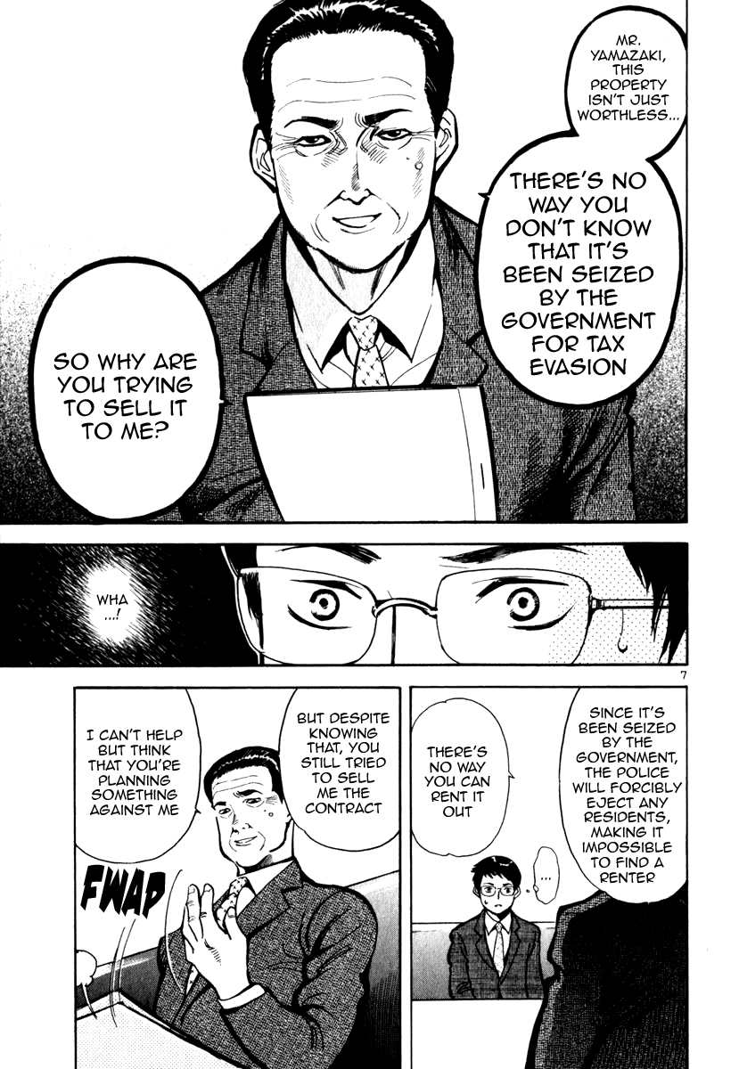 Kurosagi Chapter 24 7