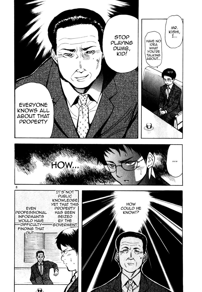 Kurosagi Chapter 24 8
