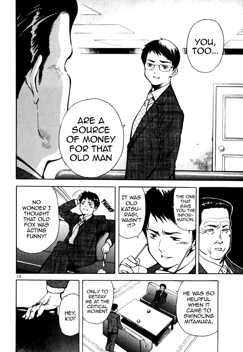 Kurosagi Chapter 24 10