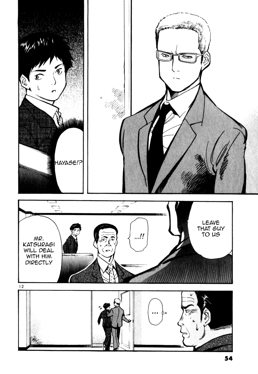 Kurosagi Chapter 24 12