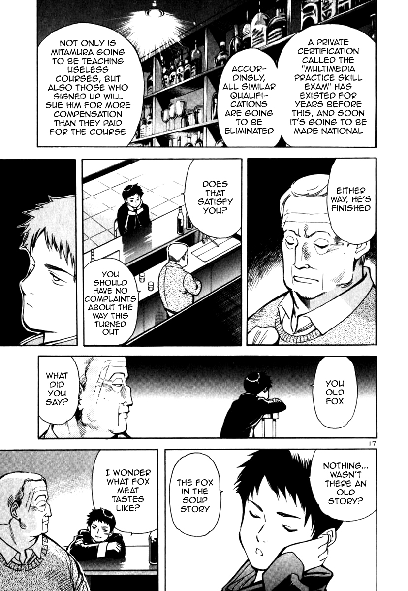 Kurosagi Chapter 24 17