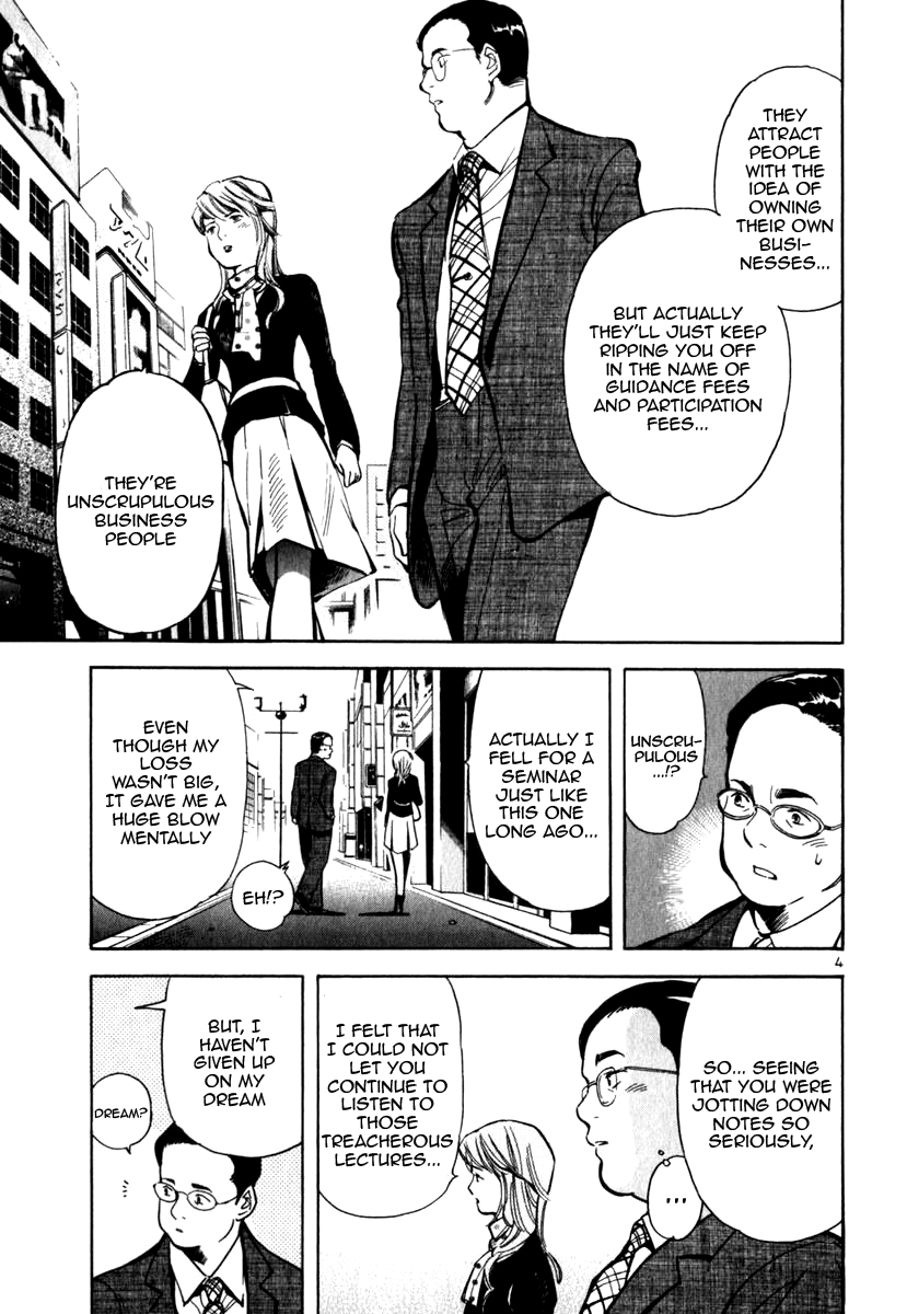 Kurosagi Chapter 25 5