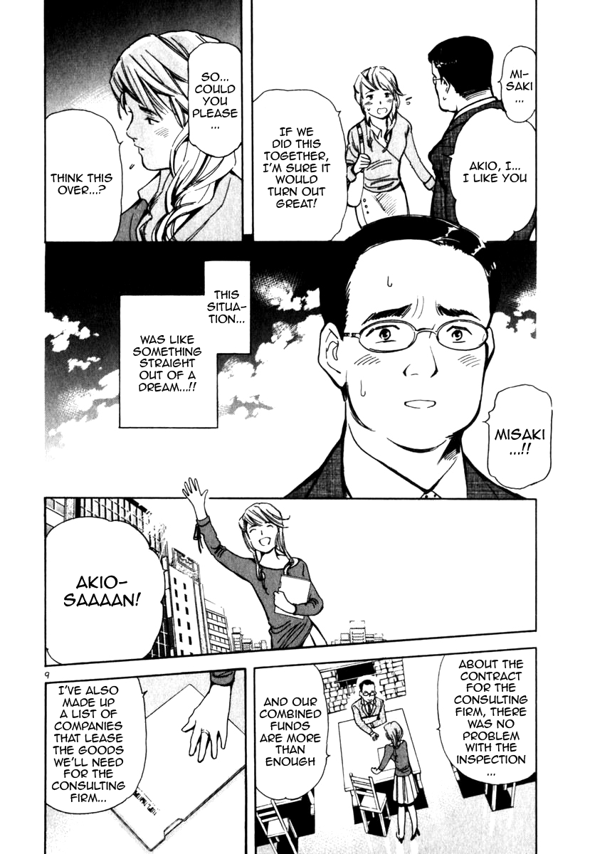 Kurosagi Chapter 25 10
