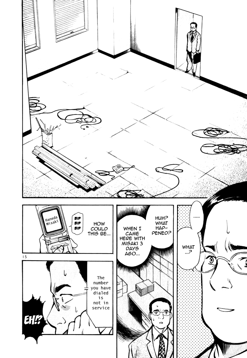 Kurosagi Chapter 25 16