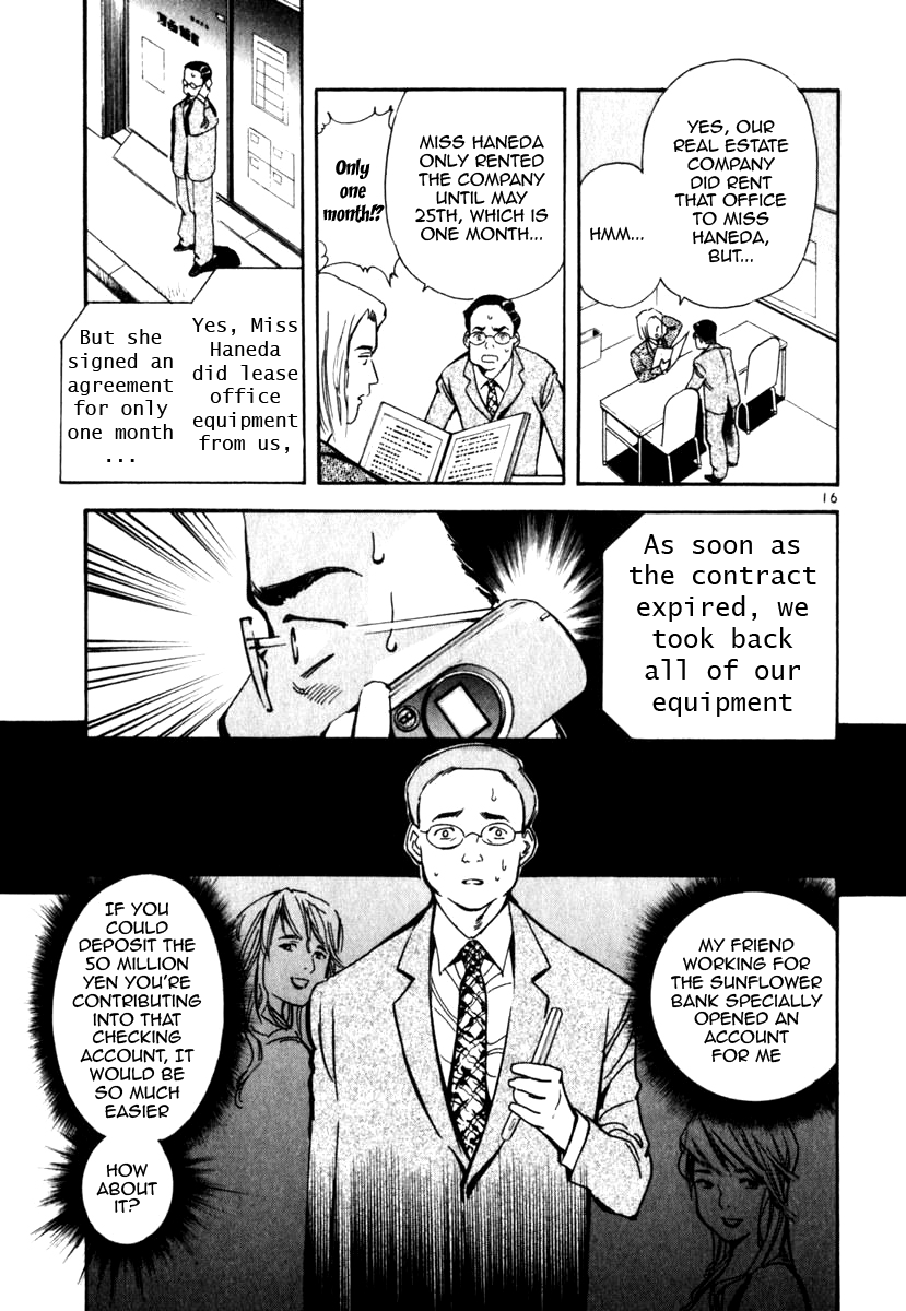 Kurosagi Chapter 25 17
