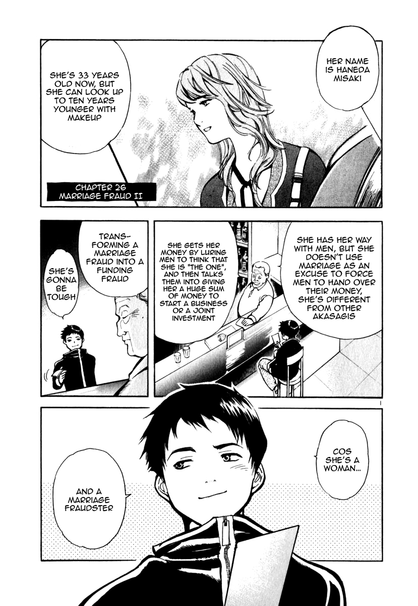 Kurosagi Chapter 26 1