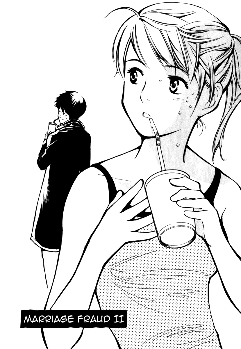 Kurosagi Chapter 26 2