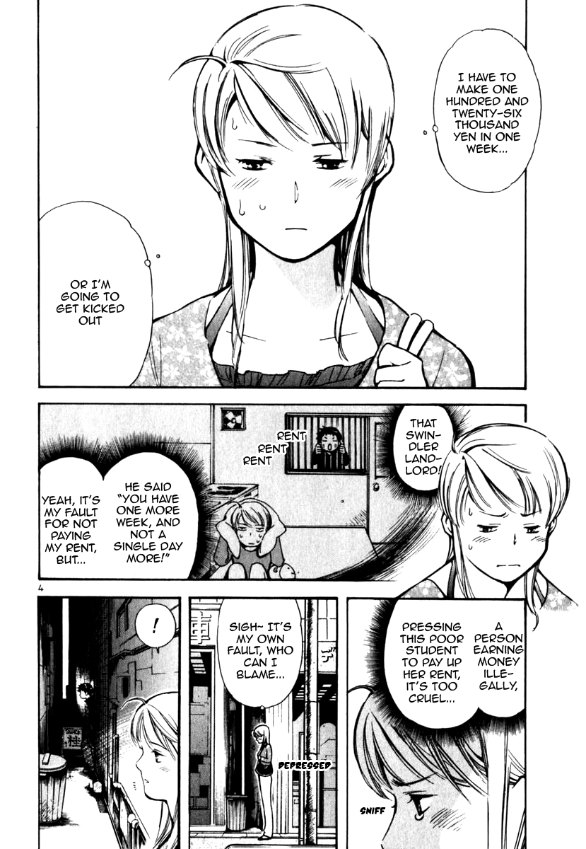 Kurosagi Chapter 26 4