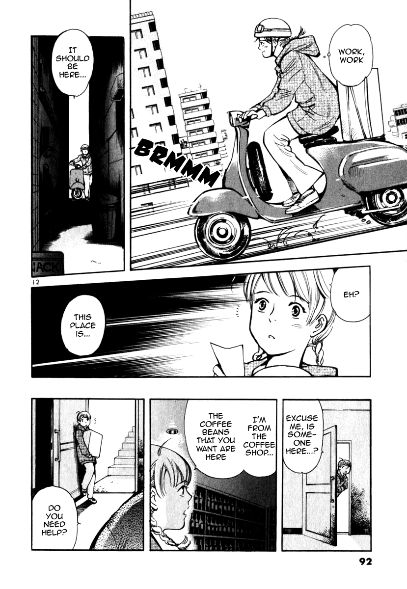 Kurosagi Chapter 26 12