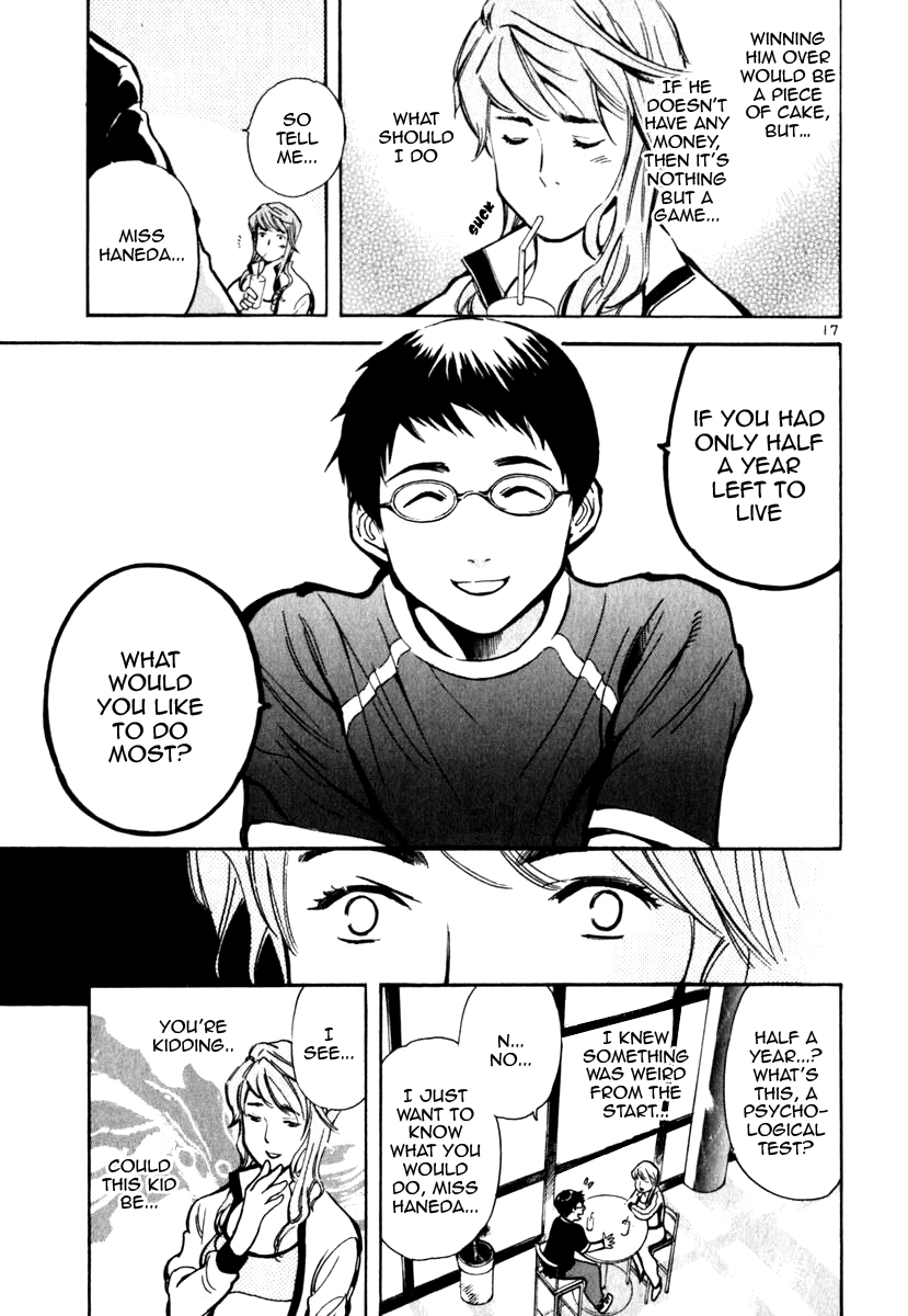 Kurosagi Chapter 26 17