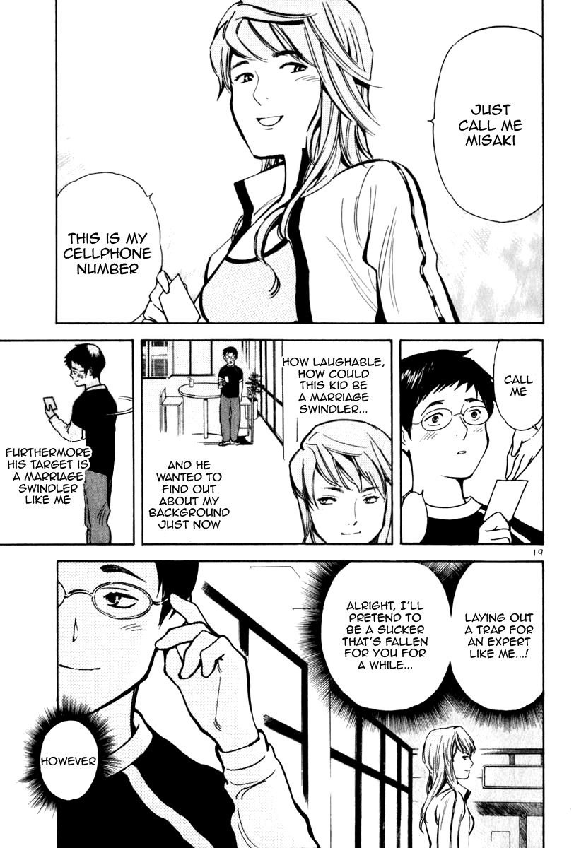 Kurosagi Chapter 26 19