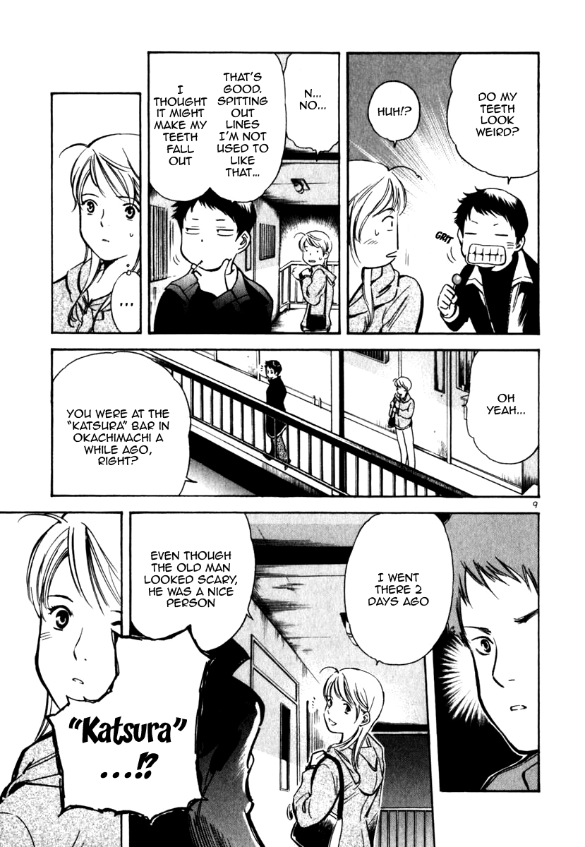 Kurosagi Chapter 27 9