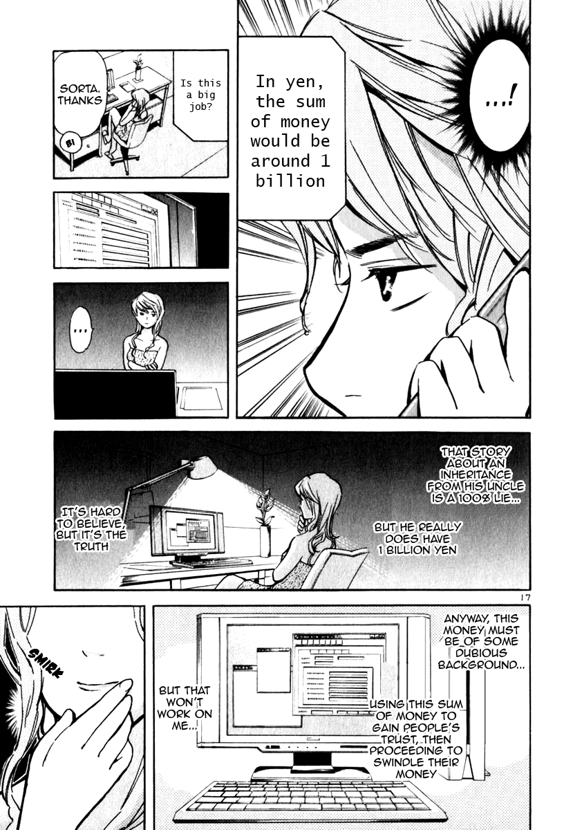 Kurosagi Chapter 27 17